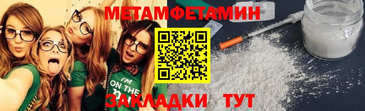 Amphetamine  Амфетамин VHQ  АМФ  Вход с VPN  Усинск 