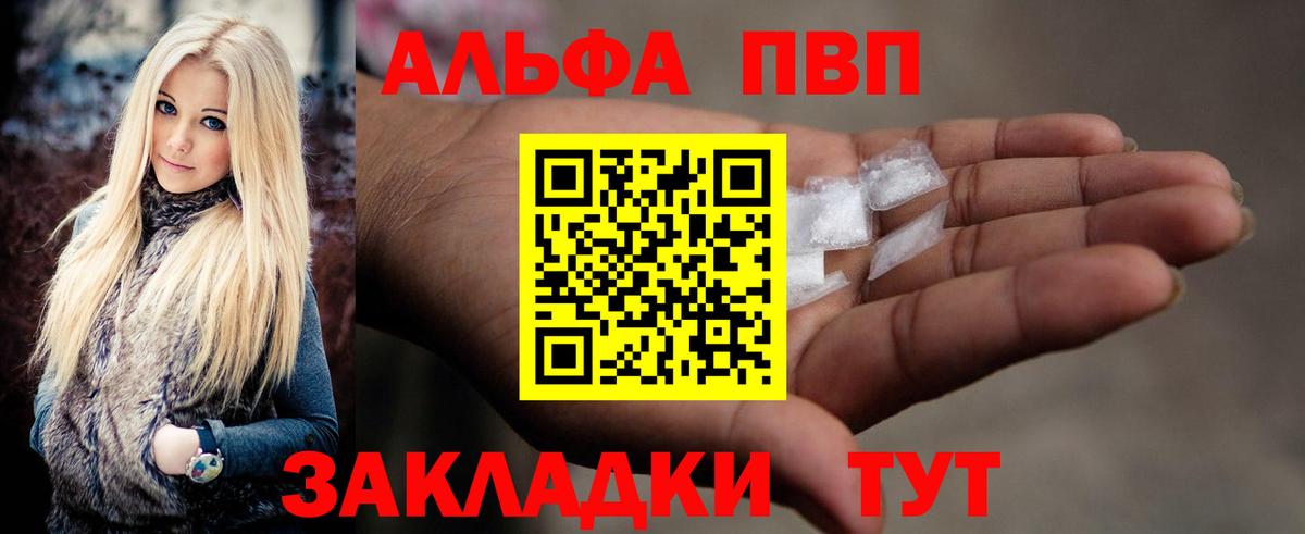 A PVP мука Усинск