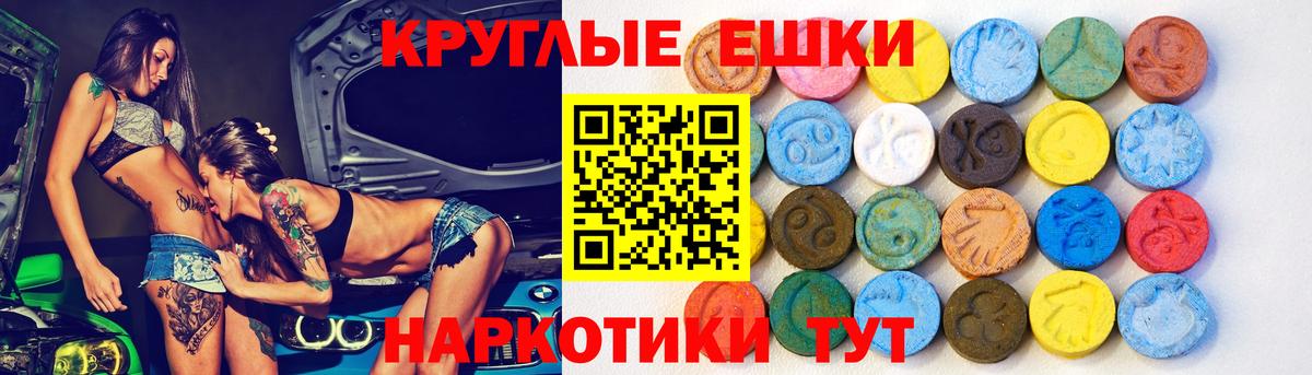 Усинск  ЭКСТАЗИ таблы  Вход с VPN  omg tor  Экстази 280 MDMA 
