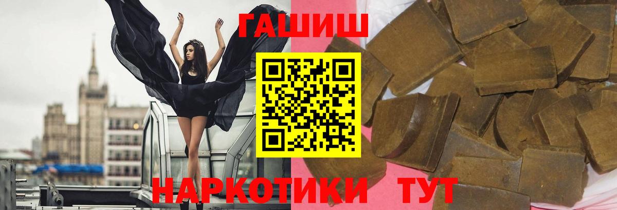 ГАШ гарик Усинск
