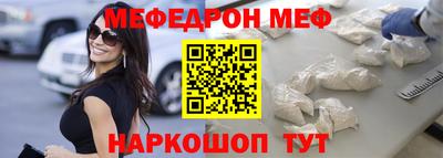 скорость mdpv Кумертау