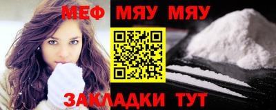 скорость mdpv Кумертау