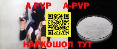 амф Кунгур