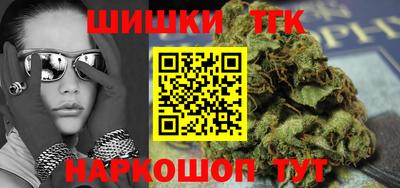 шишки Кулебаки