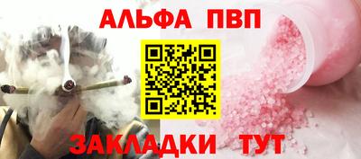 амф Кунгур