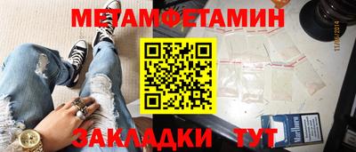 амф Кунгур
