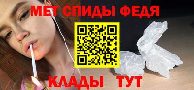 скорость mdpv Кумертау