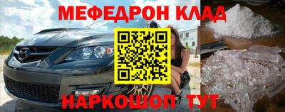 амф Кунгур