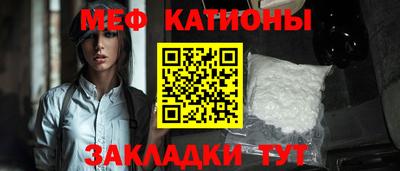 амф Кунгур