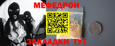 амф Кунгур