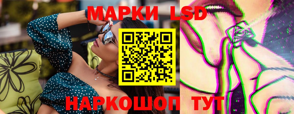 LSD-25 экстази кислота  Вход с VPN  ЛСД экстази ecstasy  Усинск 