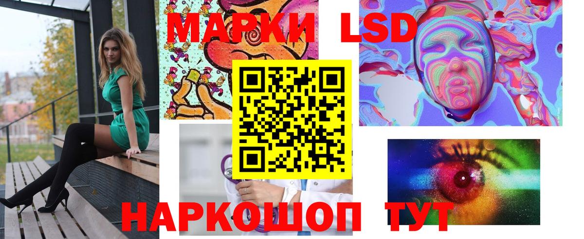 ЛСД экстази ecstasy Усинск