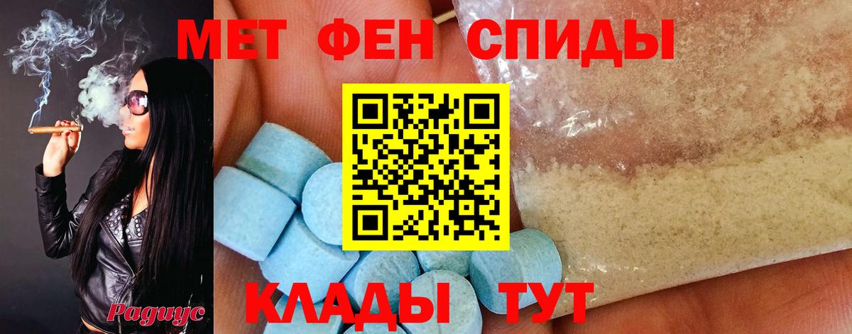 МЕТАМФЕТАМИН витя  Вход с VPN  Усинск 