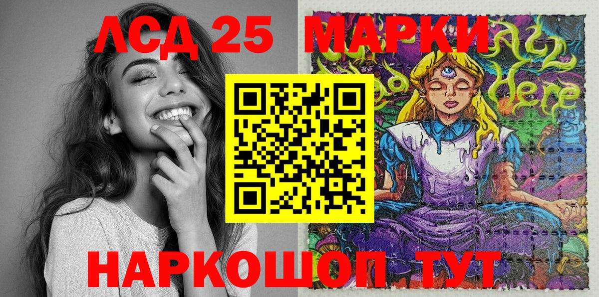 Марки NBOMe 1,5мг Усинск