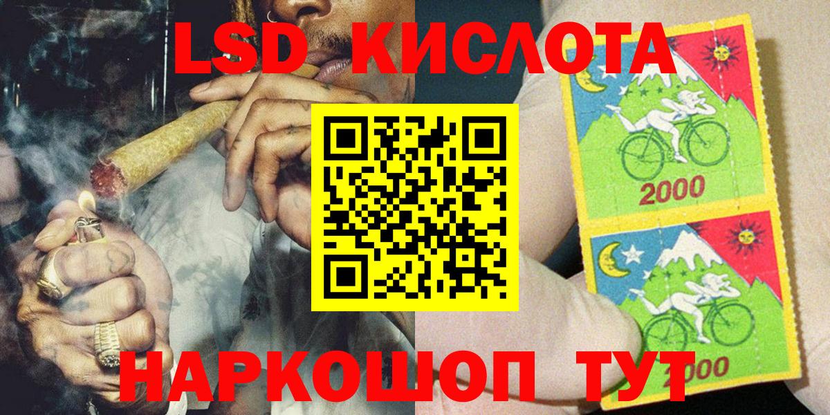 Усинск  Марки N-bome  Марки 25I-NBOMe 1,5мг  Вход с VPN  Марки 25I-NBOMe 1,5мг 