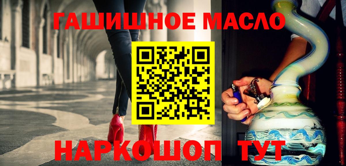 где найти наркотики  Вход с VPN  Дистиллят ТГК вейп с тгк  Усинск  ТГК жижа 