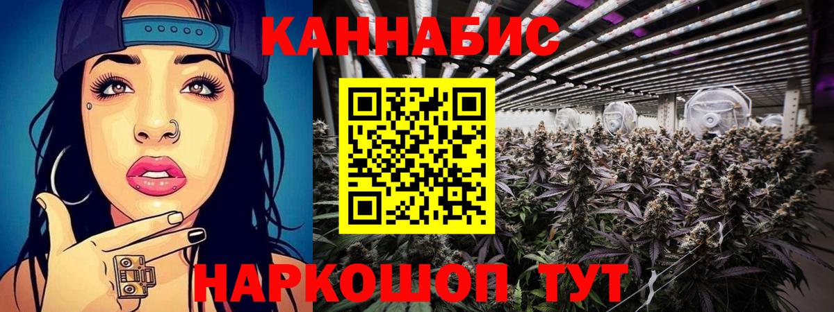 Усинск  Марихуана тримм  Бошки марихуана план  Бошки Шишки VHQ  Вход с VPN 